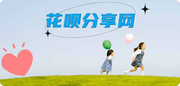 取现信用卡商家平台☀️诚信信用卡24小时在线接单 - 南平信用卡