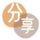 刷花呗信用卡商家平台☀️诚信信用卡24小时在线接单 - 朔州信用卡